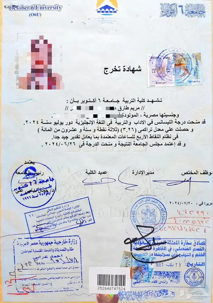 معلمة لغة انجليزية مصرية - منهج حكومي و عالمي -معلمة انجليزي 0