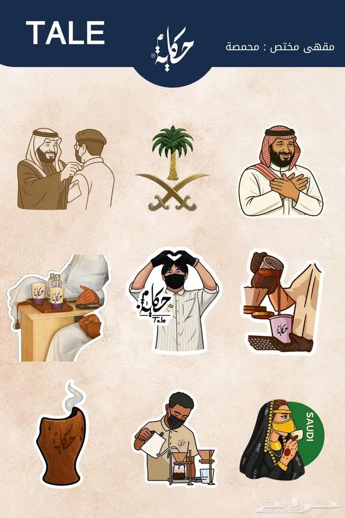مصمم جرافيك وفيديوهات 2