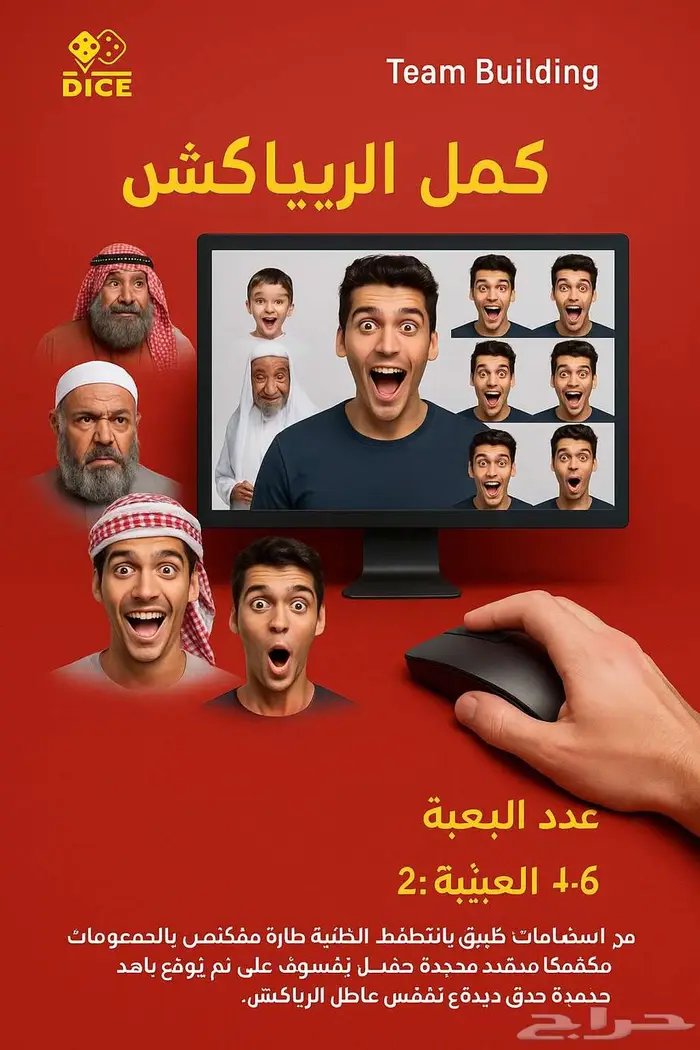 مصمم بوسترات سوشيال ميديا محترف 8