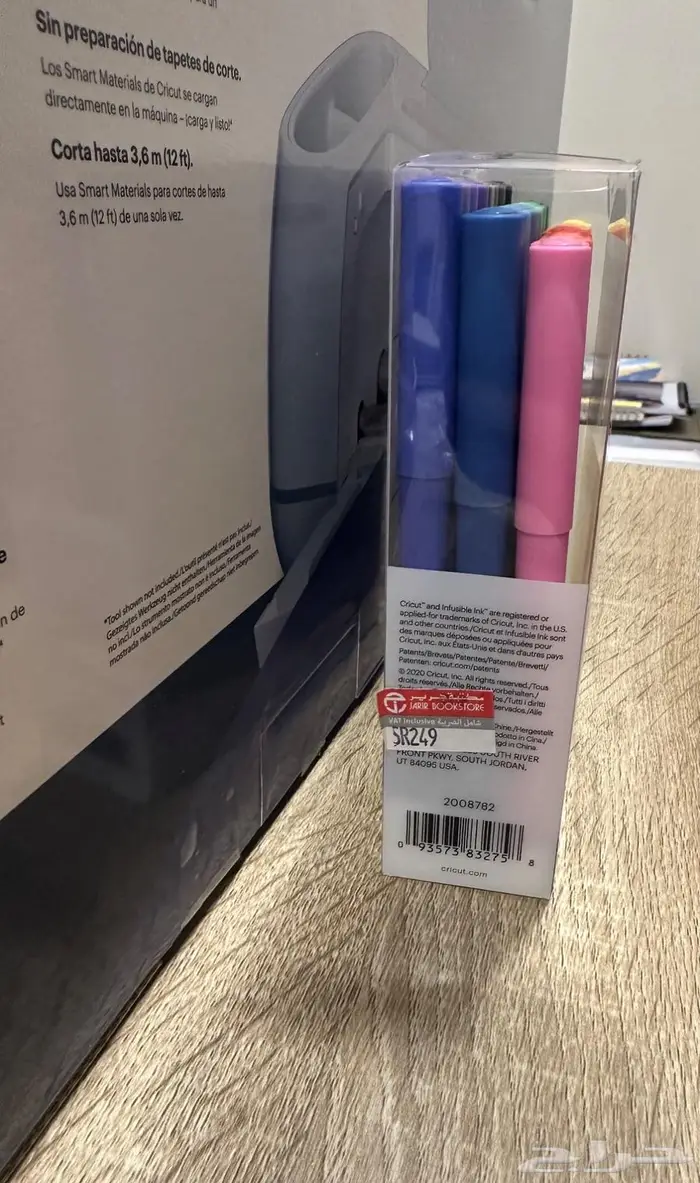 جهاز كريكت ميكر 3 cricut maker3 وملحقاته 5