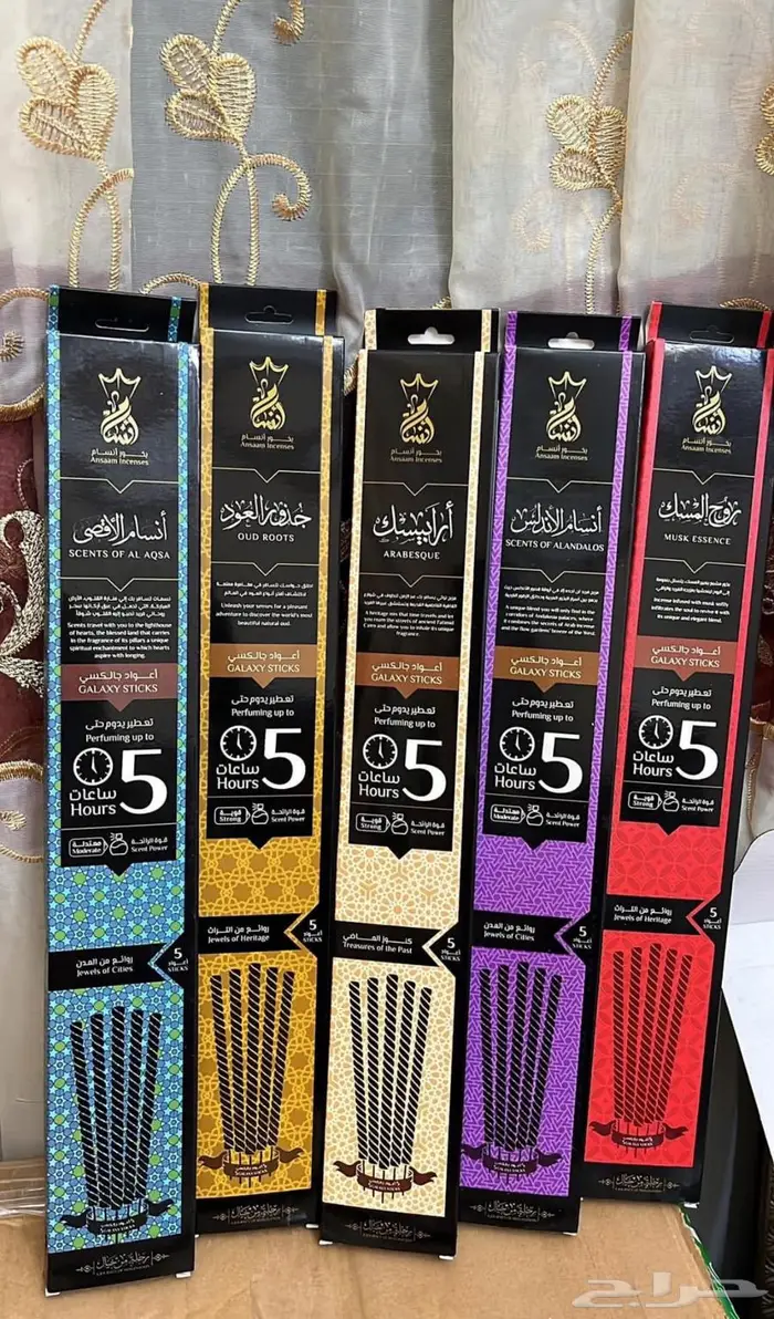 بخور انسام 1
