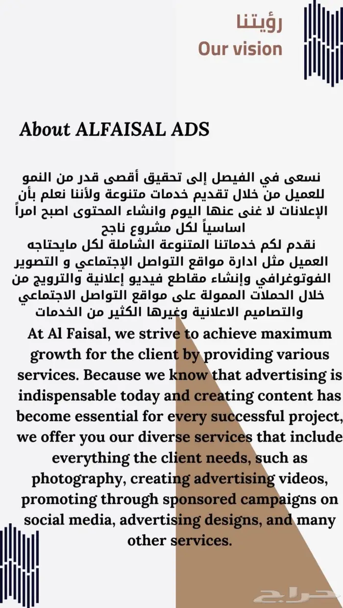 تسويق تصوير حملات اعلان اعلانات 1