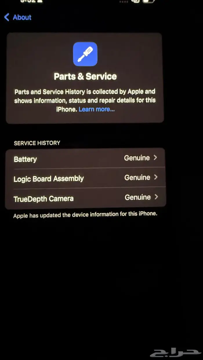 iPhone 15 pro max 256ايفون 15 برو ماكس اسود 5