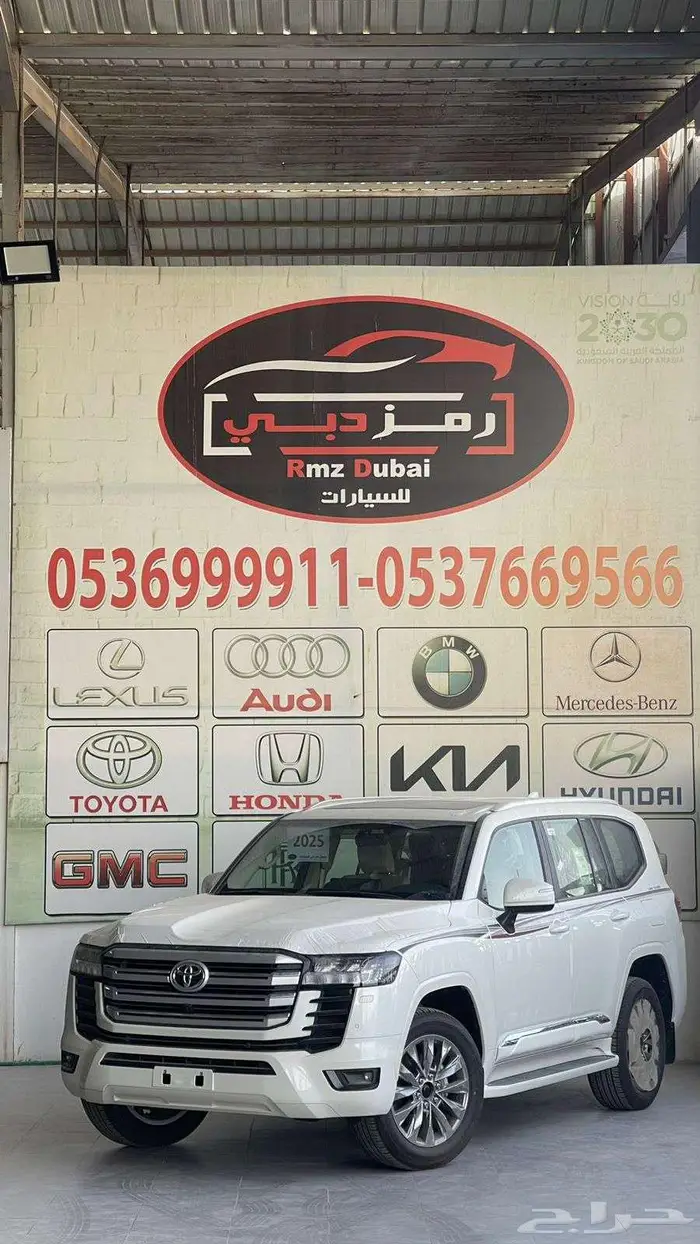جكسار رقم 5 فل كامل 2025 بريمي ابواب شفط 0