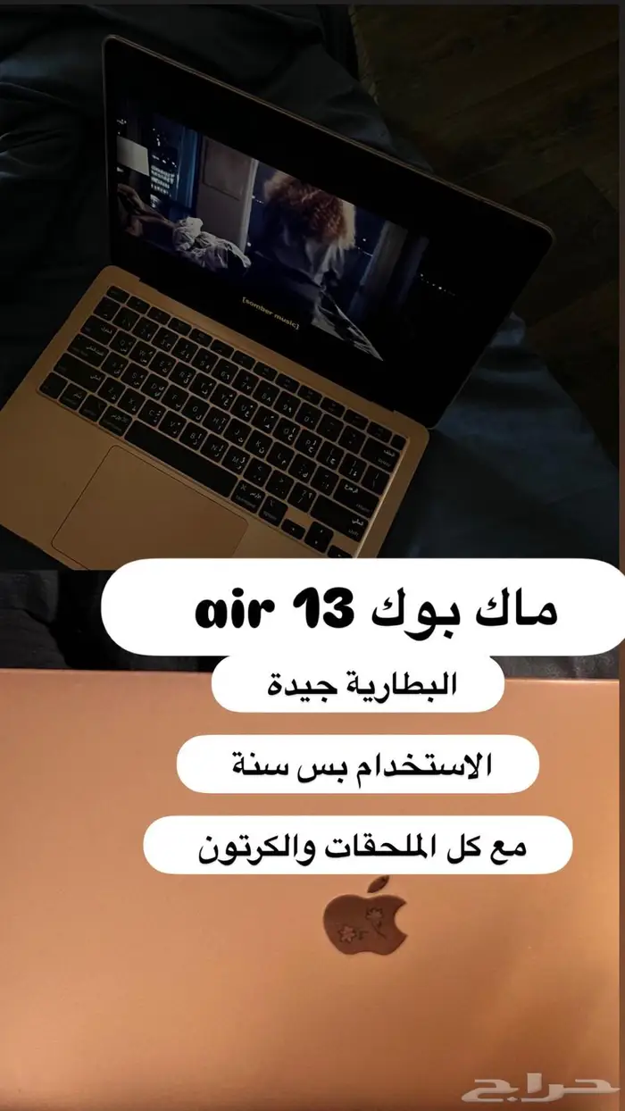 ماك بوك اير 0
