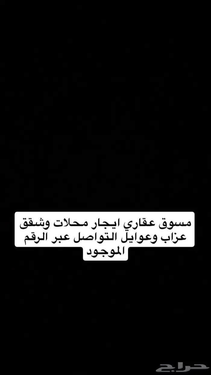 خدمات عقاريه 0