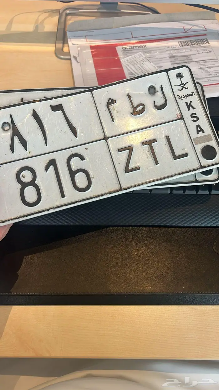 لوحة لطم 0
