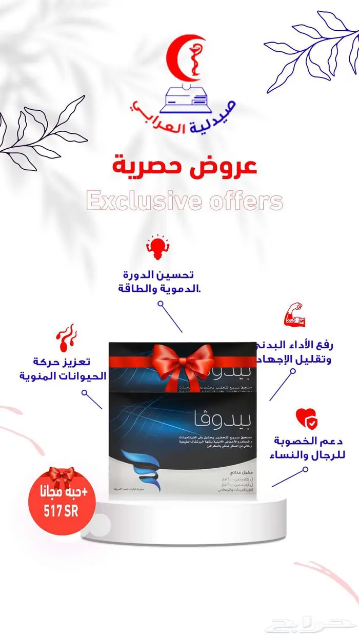 مصمم بوسترات سوشيال ميديا محترف 0