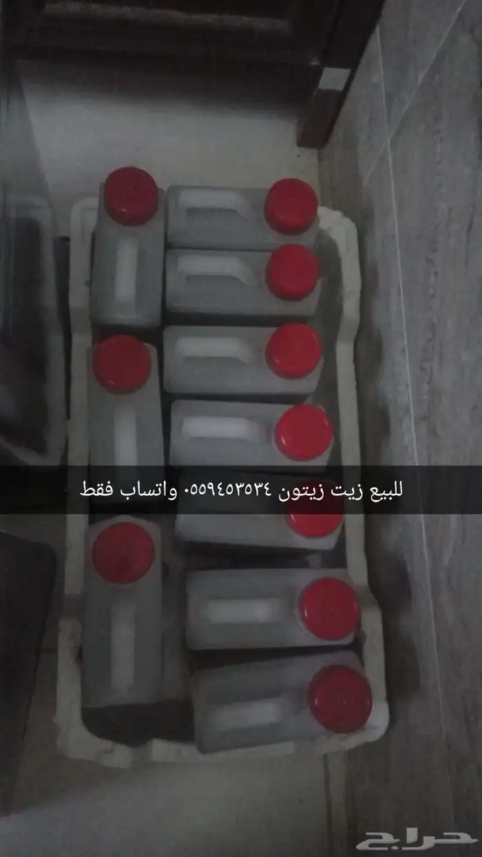 زيت زيتون اصلي جديد 1