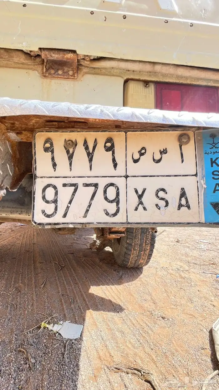 لوحة جيب شاص 1
