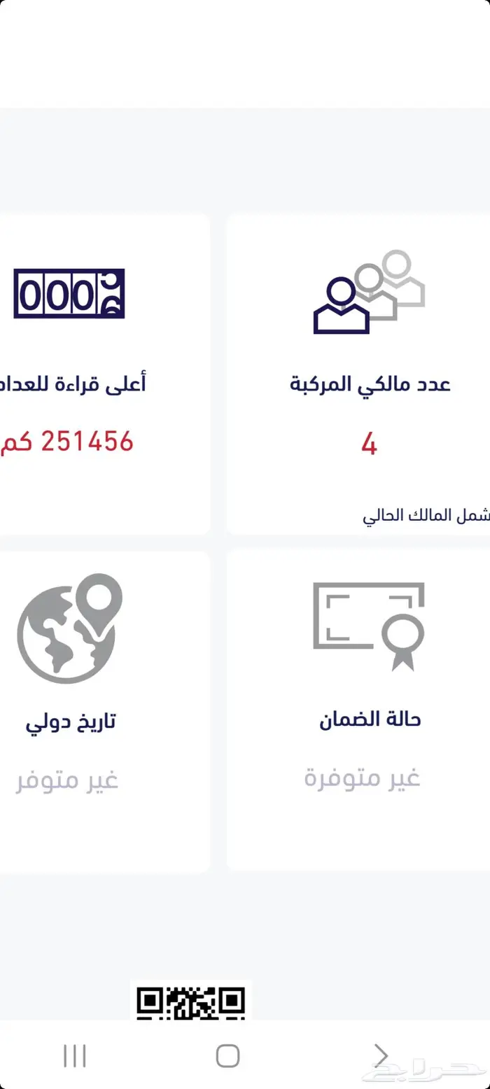 اللبيع لومينا LS وكاله بدي محركات معه تقرير موجز سليمه 22