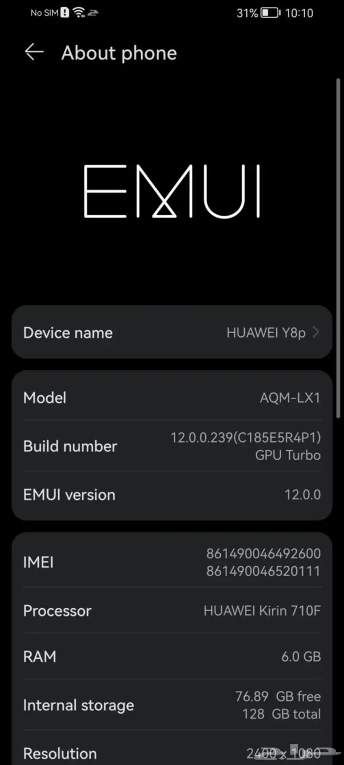 جوال هواوي واي8بي Huawei y8p للبيع 1