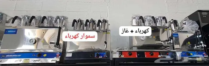 مكينه ايسكريم فوق الطاوله صانعه ثلج 30 كيلو 62