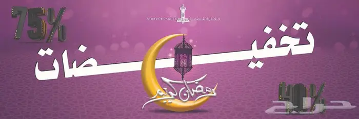 تصميمات و مشاريع بور وبينت و مونتاج 7