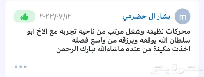 مكاين جربكسات مكسما تيدا مكسما صني التيما 5