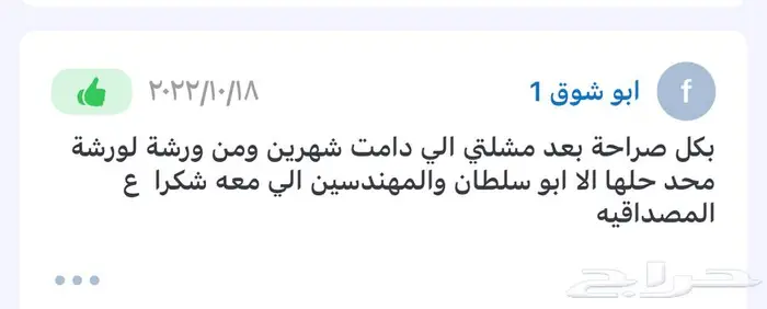مكاين جربكسات مكسما تيدا مكسما صني التيما 7