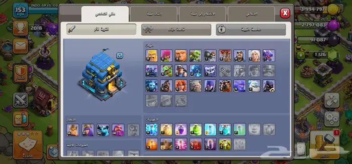 280 تقييم- قريه كلاش تاون 12 9