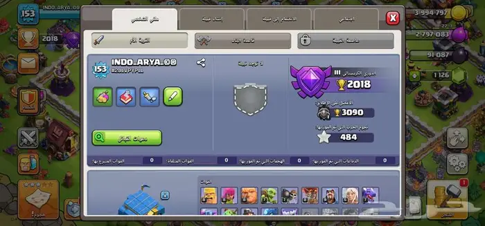 280 تقييم- قريه كلاش تاون 12 3