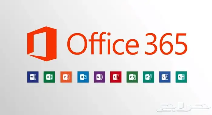 اشتراك مايكروسوفت اوفيس 365 مدى الحياة بأقل الاسعار 0