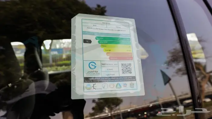2024 جيب جراند شيروكي لاريدو خليجي اصفار ضمان الوكيل 33