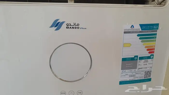 مكيفات دولاب من شركة ماندو 1