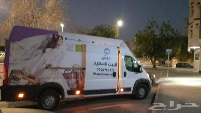 نقل دبش العروسة في جدة 7