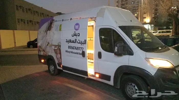 نقل دبش العروسة في جدة 2