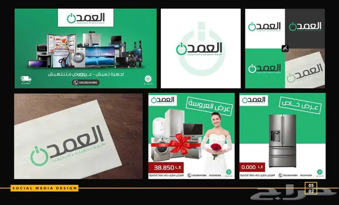 مصمم جرافيك خصومات 50 13