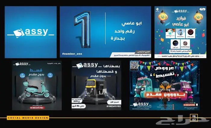 مصمم جرافيك خصومات 50 9