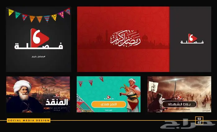 مصمم جرافيك خصومات 50 15