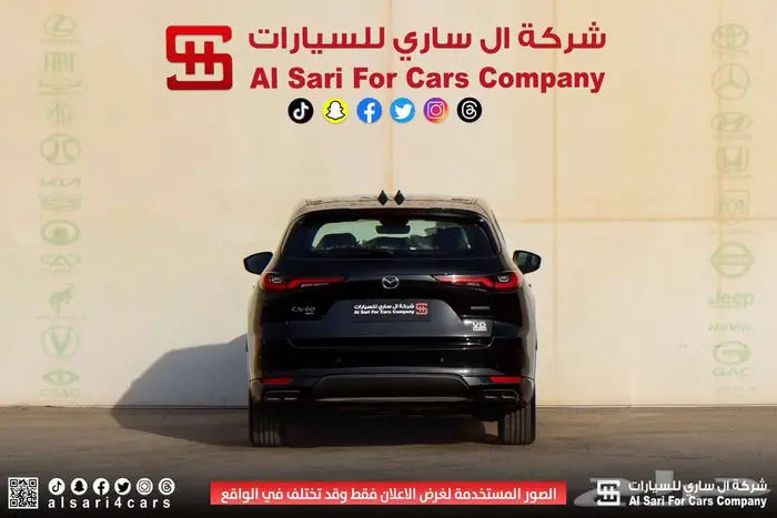 مازدا CX60 2024 1