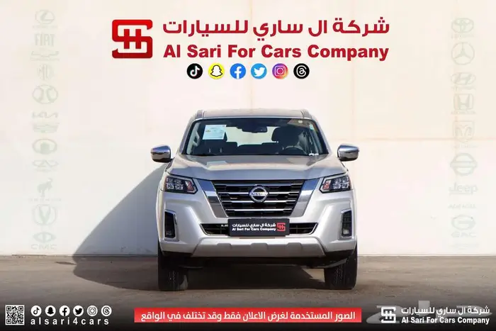 نيسان اكستيرا تيتانيوم 2021 30