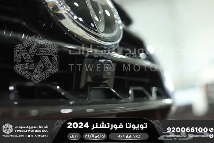 فورتشنر 2.8 دبل رادار رمادي ديزل 2024 اقل سعر كاش واقساط 7