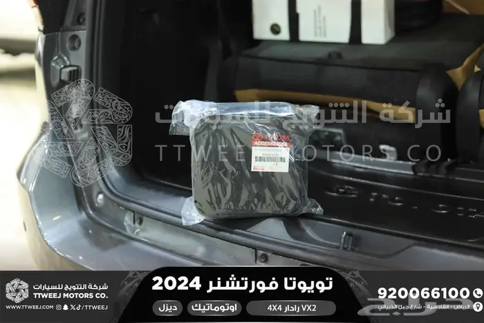 فورتشنر 2.8 دبل رادار رمادي ديزل 2024 اقل سعر كاش واقساط 13