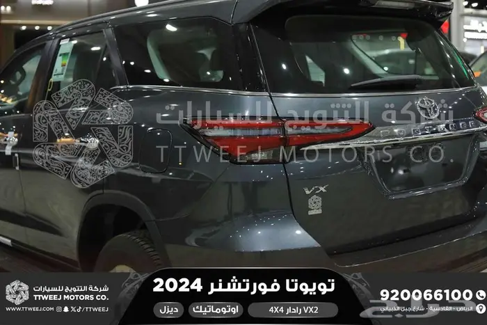 فورتشنر 2.8 دبل رادار رمادي ديزل 2024 اقل سعر كاش واقساط 17