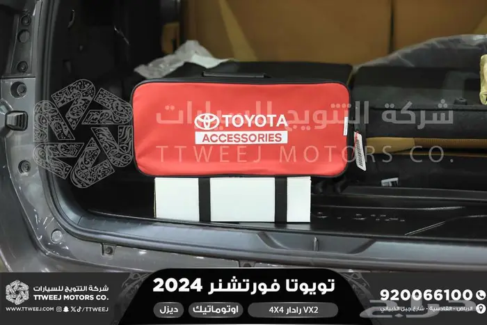 فورتشنر 2.8 دبل رادار رمادي ديزل 2024 اقل سعر كاش واقساط 5
