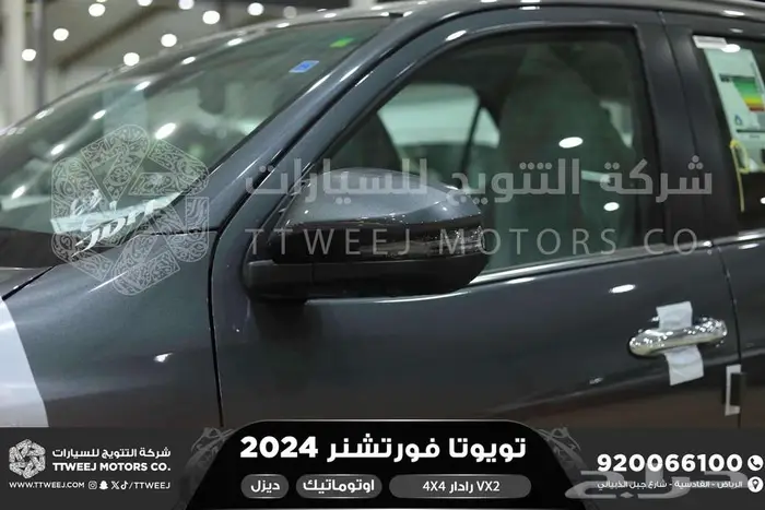 فورتشنر 2.8 دبل رادار رمادي ديزل 2024 اقل سعر كاش واقساط 15