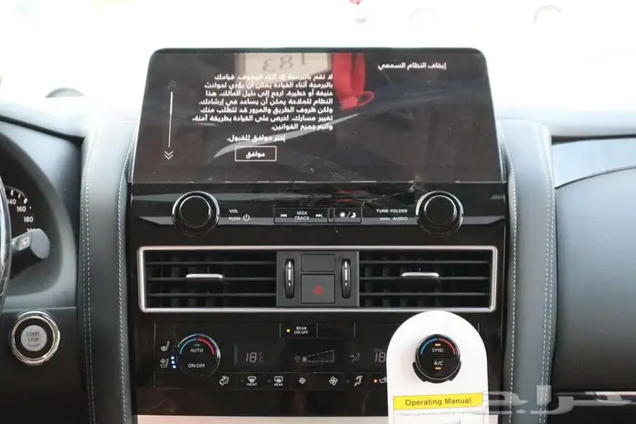 نيسان باترول 2024 بلاتينيوم للتقسيط 5