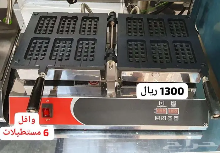 مكينه ايسكريم فوق الطاوله صانعه ثلج 30 كيلو 59