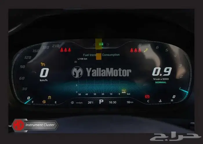 ام جي اتش اس 2023 فل كامل عرض خاص 65000 شامل 8