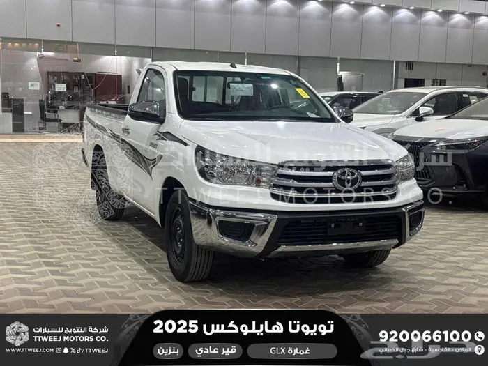 هايلكس غمارة بدون دبل أبيض بنزين 2025 اقل سعر كاش واقساط 1