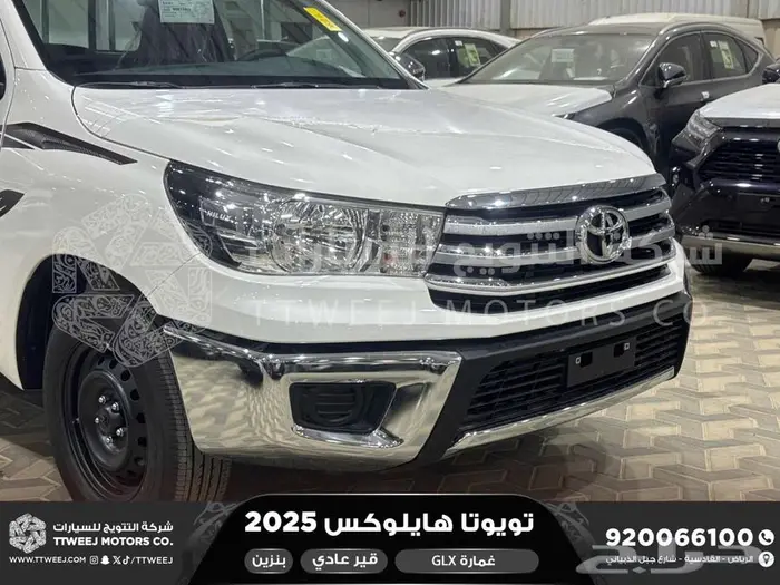 هايلكس غمارة بدون دبل أبيض بنزين 2025 اقل سعر كاش واقساط 9