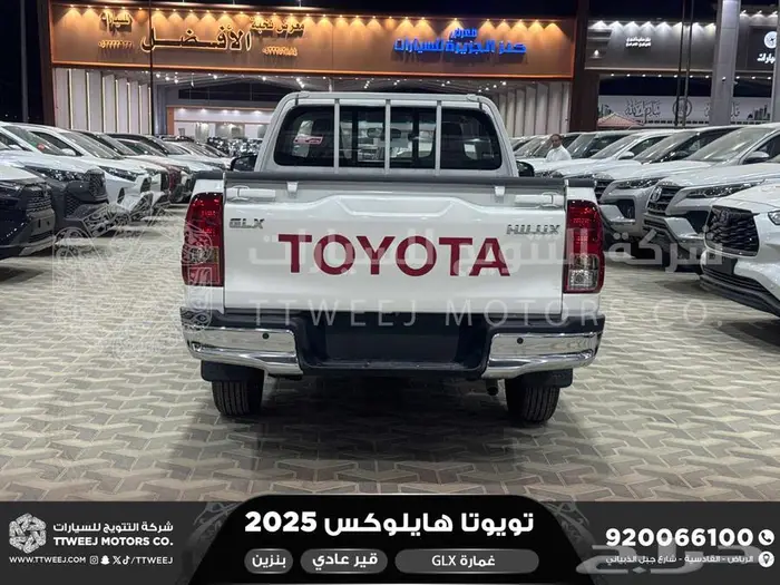 هايلكس غمارة بدون دبل أبيض بنزين 2025 اقل سعر كاش واقساط 6