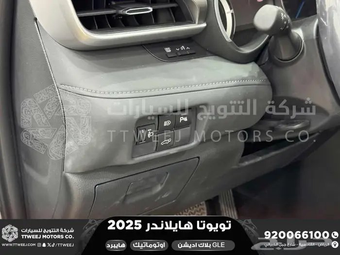هايلاندر GLE بلاك اديشن أبيض هايبرد 2025 اقل سعر كاش واقساط 24