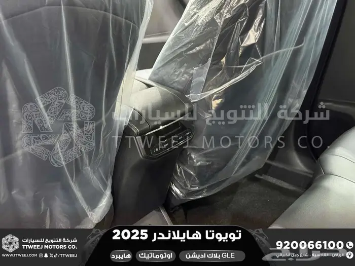 هايلاندر GLE بلاك اديشن أبيض هايبرد 2025 اقل سعر كاش واقساط 26