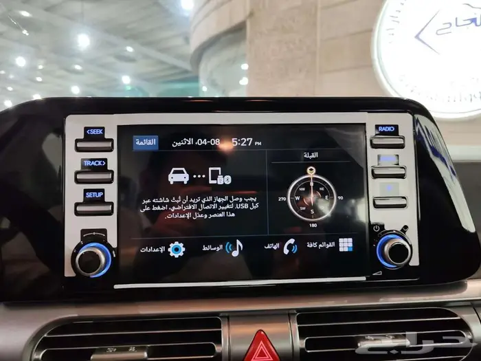 هونداي ستارجيزر ستاندرد موديل 2025 11