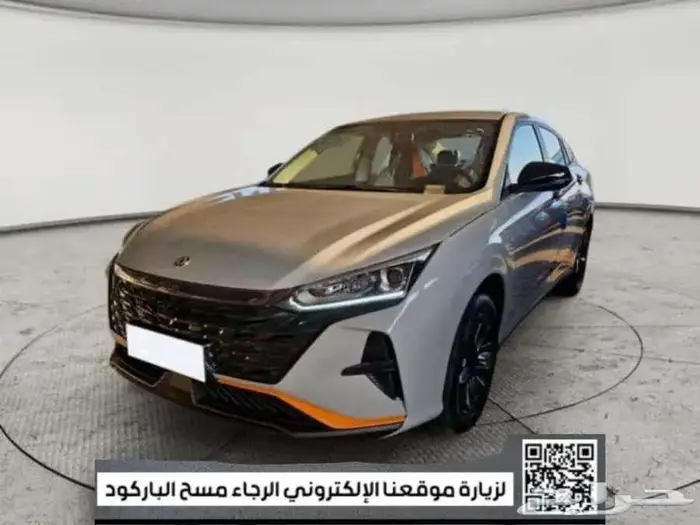 دونج فينج شاين 2025 نص فل 0