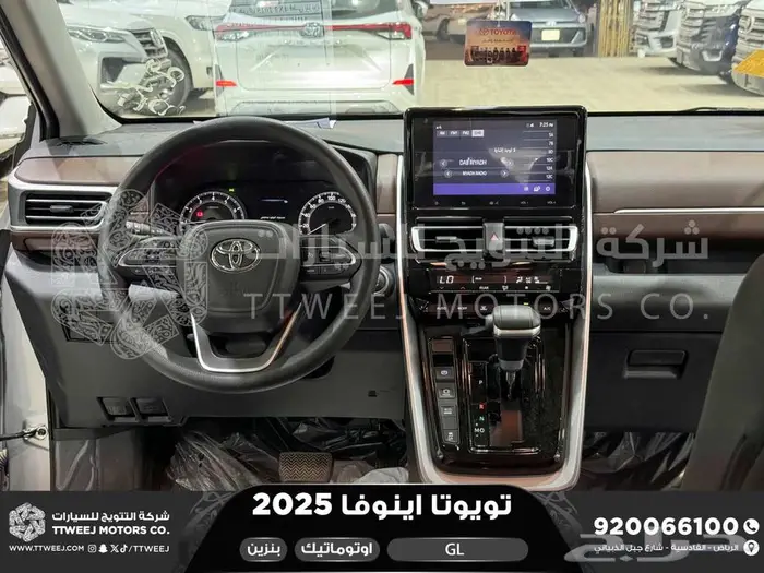 اينوفا ستاندر فضي بنزين 2025 اقل سعر كاش واقساط 13