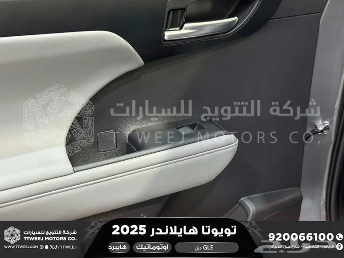 هايلاندر نص فل رمادي هايبرد 2025 اقل سعر كاش واقساط 17