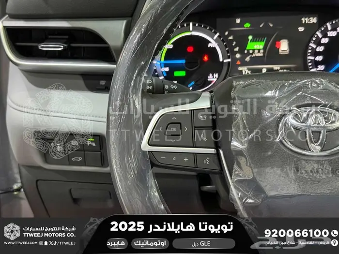 هايلاندر نص فل رمادي هايبرد 2025 اقل سعر كاش واقساط 13